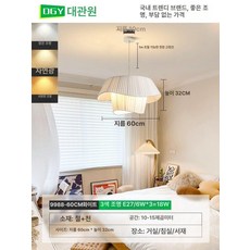이태리 플라워 샹들리에 조명 거실 카페, 눈 보호 광원 RA 97 60cm 3색