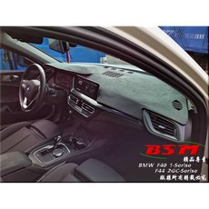 BSM 專用仿麂皮避光墊 BMW F40 118i 135i F44 218i M235i 2GC 2Coupe 儀表板避光墊, 1個, F40 F44，只有中央喇叭