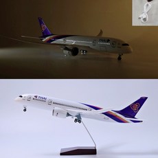 타이항공 B787-8 비행기 모형 항공기 여객기 다이캐스트 1:130, 1개, 고급형 (소리인식 LED조명)