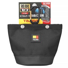 TaJIma 田島 快扣式螺釘收納袋 SFPCN-B1, 1個