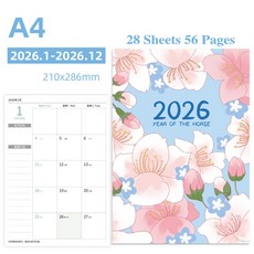 2026 A4/A5 花卉日曆記事本套裝，365天目標追蹤，可愛風日程規劃日記本, Blue-A4, 1個