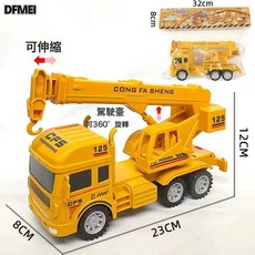 QRU 兒童玩具工程車消防車回力慣性汽車模型男孩玩具套裝禮盒禮品, 1個, 吊車【卡頭袋】:如圖