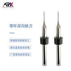 ARK AIRIKE TOOLS 帶環深溝銑刀 高精度高耐磨加工, 1個, 0.8x2.5x4x50L