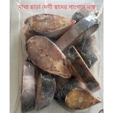 S.N. FOOD FROZEN PANGUSH CUT(냉동메기절단)빵가쉬 미얀마/방글라데시생선 1.5KG/1팩, 1.5kg, 1개