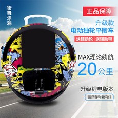 외발전동휠 외발휠 출퇴근용 대리기사 왕발통 원휠, 60V, L, 60V, 1개