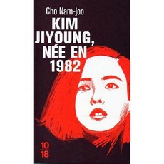 Kim Jiyoung nee en 1982, 10X18