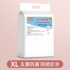 復爾康 ML成人紙尿褲 黏貼式 60片裝, 1個, XL碼-60片【吸水量3000ml】