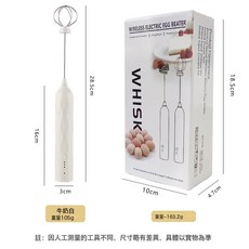 電動打奶器不銹鋼咖啡奶油奶泡器打蛋器攪拌器充電型雙頭, 白色:USB充電配雙頭-彩盒裝