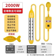 온수기 전기 가열 튜브 히터봉 보일러 수중 막대 디지털, V. 모델 2000W디지털 디스플레이 온도 조절 가능