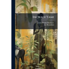 (英文圖書)Incwadi Yami 平裝版, Hutson Street Press, 英文
