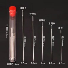 手縫針 老人用 家用大眼細長縫衣縫被子, 1個, 一瓶 18根
