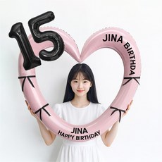 해피제이니 블랙 숫자 하트프레임 풍선 생일파티용품세트(프리레터링 시트지 포함) 포토존, 1세트, 15 핑크