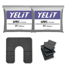 심패드 이지 커팅 타일 작업 이지 커팅 다용도 석재용 3T (200EA) 2개입, 1세트 1세트