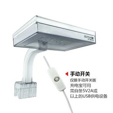 구유 GUYU 스팟 조명 걸이식 LED 신형 2세대 구피, 기본 모델, 1개