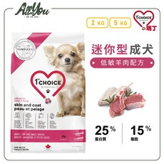 1st CHOICE 瑪丁 迷你型成犬 低敏羊肉配方 犬糧，小型犬專用，低敏配方，呵護腸胃，毛髮亮麗, 2kg, 1個, 羊肉