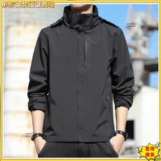 臺灣出貨韓版男士衝鋒衣 防風外套男 薄外套 單層衝鋒衣 機車外套 外套男 防水外套 休閒外套 登山 徒步 釣魚薄