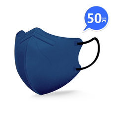 兒童專用口罩 韓版蝶型 KN95高端防護 過濾98% 獨立包裝 4D立體口罩 4-13歲可愛小孩大童口罩, 1套, 買5組送1組, 【兒童蝶形】深藍 獨立包裝, 50個裝