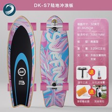 Deckwar陸地衝浪滑板S7彈簧支架 專業衝浪滑板 slide陸衝板, 32inch 日落落日, 1個