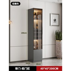 술장식장 위스키진열장 위스키장식장 와인장식장 틈새 술선반 와인장 위스키진열대 장식장 철제, 다크그레이 더블도어40
