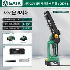 루다샵픽앤고 무선전기톱 미니전기톱 미니톱, 10.8 4.0AH 배터리 1개 충전기 1개 가이드 1, 기본 모델명/품번