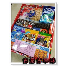 古意古早味 90抽現金組 懷舊零食糖果 抽獎組合 盒抽, 1個