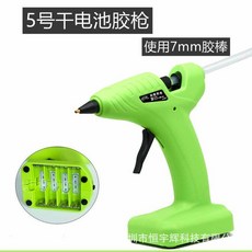 미니 충전 실리콘총 이식 8개 키트 핫멜트 휴대용 산업 접합 학교용, 1 219그린 건전지 5호 4개묶음 7mm 글루건 20
