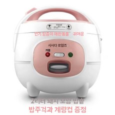 여행용 1인밥솥 전기 밥솥 24V 2V 보온 220V 캠핑용, E. 핑크색 귀여운 애완동물 2L
