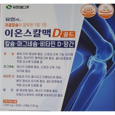유한이온스칼맥D 120정 현대생활건강, 1개