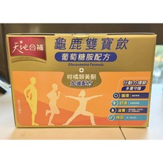 天地合補 龜鹿雙寶飲 葡萄糖胺配方 68毫升 x 30入, 1個, 超商取貨