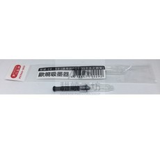 PLATINUM CE-50 鋼筆通用吸墨器, 1個