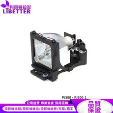 LIBETTER 投影機燈泡 適用於 VIEWSONIC DT00511 PJ500 PJ500-1, 1個, 副廠投影機燈泡