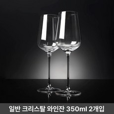 해이프 와인 케이스 액세서리 주머니 6구 위스키 파우치, 1개, 일반컵 낱개 2개 선물박스 없음