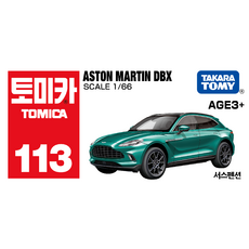 토미카 아시아 113 애스턴 마틴 DBX, 1개