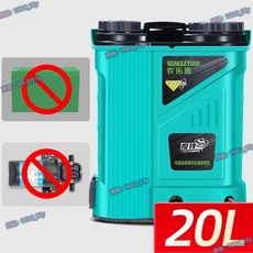 農力源 電動噴霧機 20L 背負式充電噴灑農用機, 1個, 【單空殼裸機】無保固