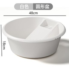 臺灣出貨 6.18網紅搓衣盆二閤一洗衣盆加厚洗衣盆帶搓闆家用寶寶洗衣盆, 特大號/白色圓形搓洗盆【搓洗一體洗衣更方, 1個