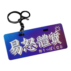 原廠風格機車鑰匙圈 個性騎士鑰匙扣 摩托車鑰匙鏈 創意鑰匙圈 機車配件, 易怒體質, 1個