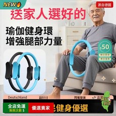 O 瑜珈環/普拉提圈/健身圈，多功能抗阻訓練，適用大腿、四肢及核心肌群鍛鍊, 1個, 藍色-抗阻力圈【預防骨質疏鬆】抗壓防滑,【市面普通款】8Kg阻力值