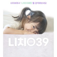 [국내최초 1200사이즈 매트] TPU친환경 향균 층간소음매트 방문시공, 26~30평형 거실+복도, 1박스, w샌드스톤