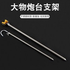 釣魚竿全金屬長竿支架 帶滑輪炮臺漁具用品, 組合