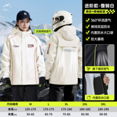 WUFENG YAJIAO 機車雨衣套裝，全身防大雨，360°循環透氣，15000mmH2O防水指數, M, 雪騎白-進階透氣款★男女通用【360°環流透氣★內寘口袋防