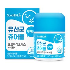 굿앤키즈 맛있는 유산균 츄어블, 60정, 1개