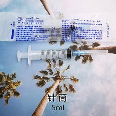 手賬係列 推薦用於水晶滴膠DIY流沙貓爪配件閤集 流沙油肉墊泡殻透明蓋片, 1個, 針筒(5ML)