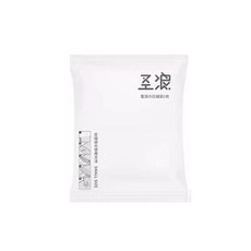 圣浪 真空壓縮收納袋, 1套, 1套