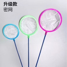 兒童撈魚網可伸縮蜻蜓網兜 戶外玩具, 1個, 普通品質【不可伸縮漁網1個】,全新升級（撈魚撈蝦網兜）隨機顏色