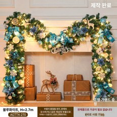 Dari 크리스마스 소품 크리스마스트리 지네전구 나무, 블루 앤 화이트