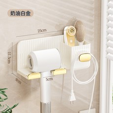 DIU 吹風機架免打孔衛生間掛架浴室壁掛式通用電吹風架子吹風機置物架, 1個, 如圖