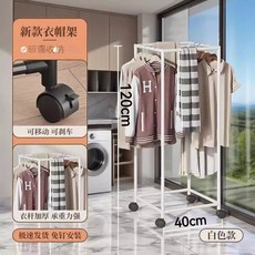 新款可移動加厚耐重力衣架, 黑色-四邊旋轉晾衣架-單層掛衣 萬向輪