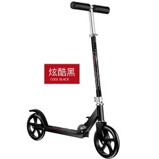 可折疊滑板車 摺疊式滑板車 平衡車 代步車 兩輪滑板車 滑板車成人 交通滑板, 黑色腳剎, 1個