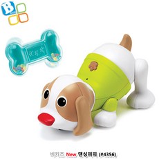 움직이는 걸어가는 강아지 터미타임 배밀이 장난감 짖는 돌아기, 1개