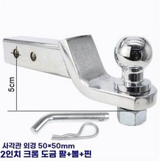 모하비 견인장치 유럽식 압력 체크 바이크 랭글러, 10. 2인치 크롬 도적고리 3개